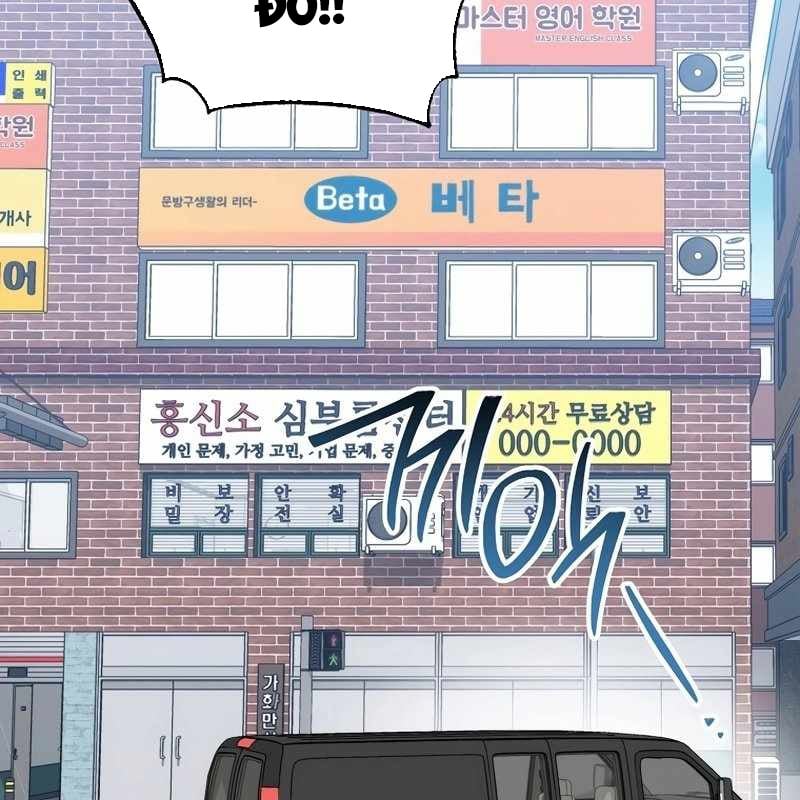 Top Ranker Chap 8 - Next Chap 9