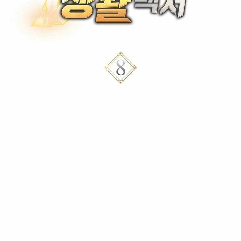 Top Ranker Chap 8 - Next Chap 9