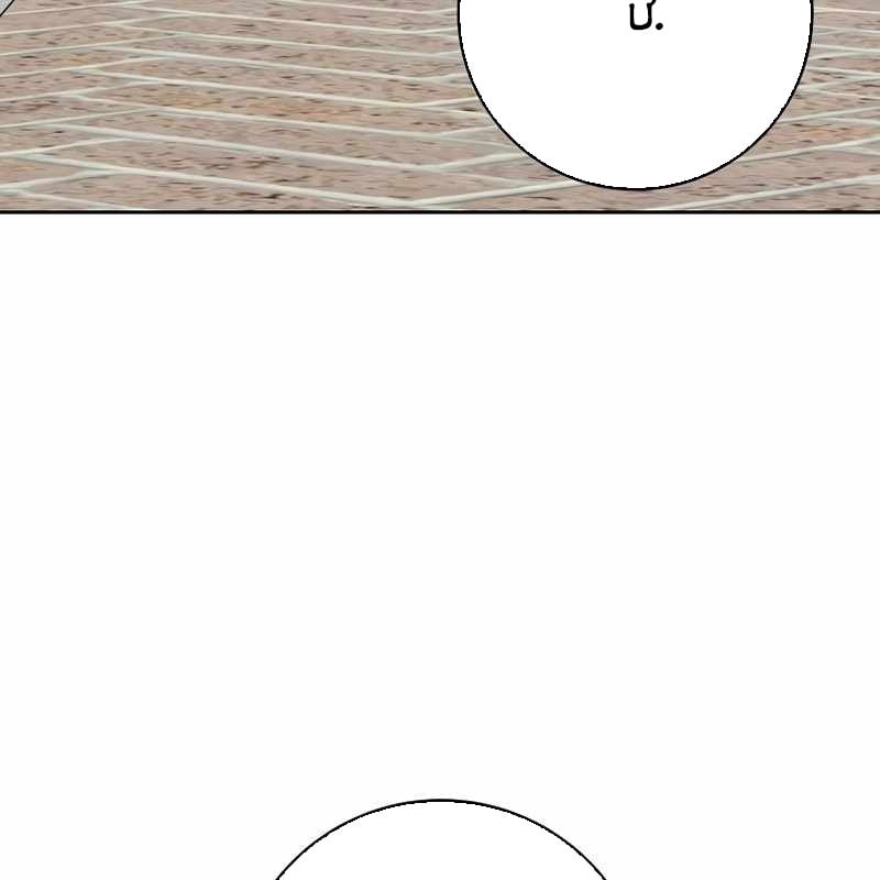 Top Ranker Chap 8 - Next Chap 9