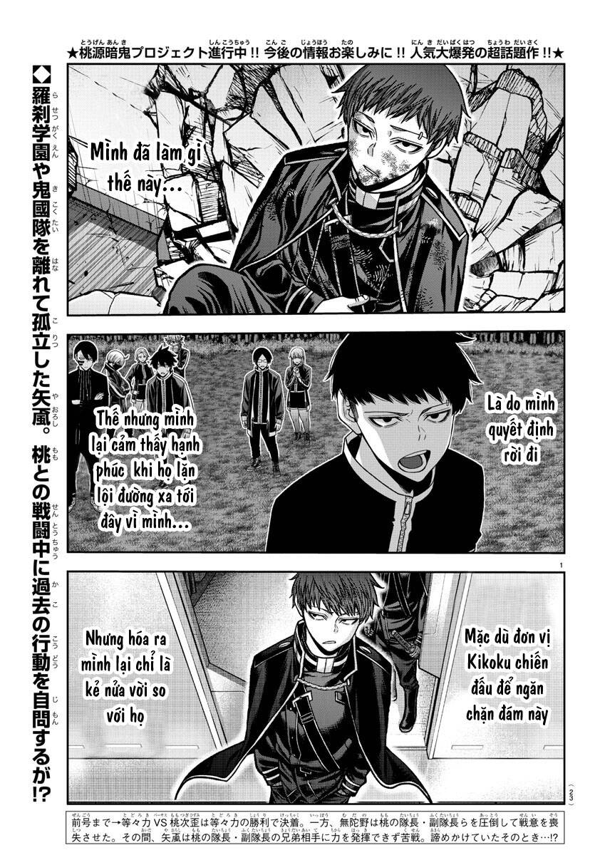 Tougen Anki Chap 150 - Next Chap 151