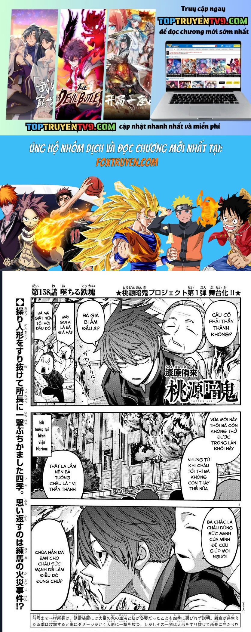 Tougen Anki Chap 158 - Next Chap 159