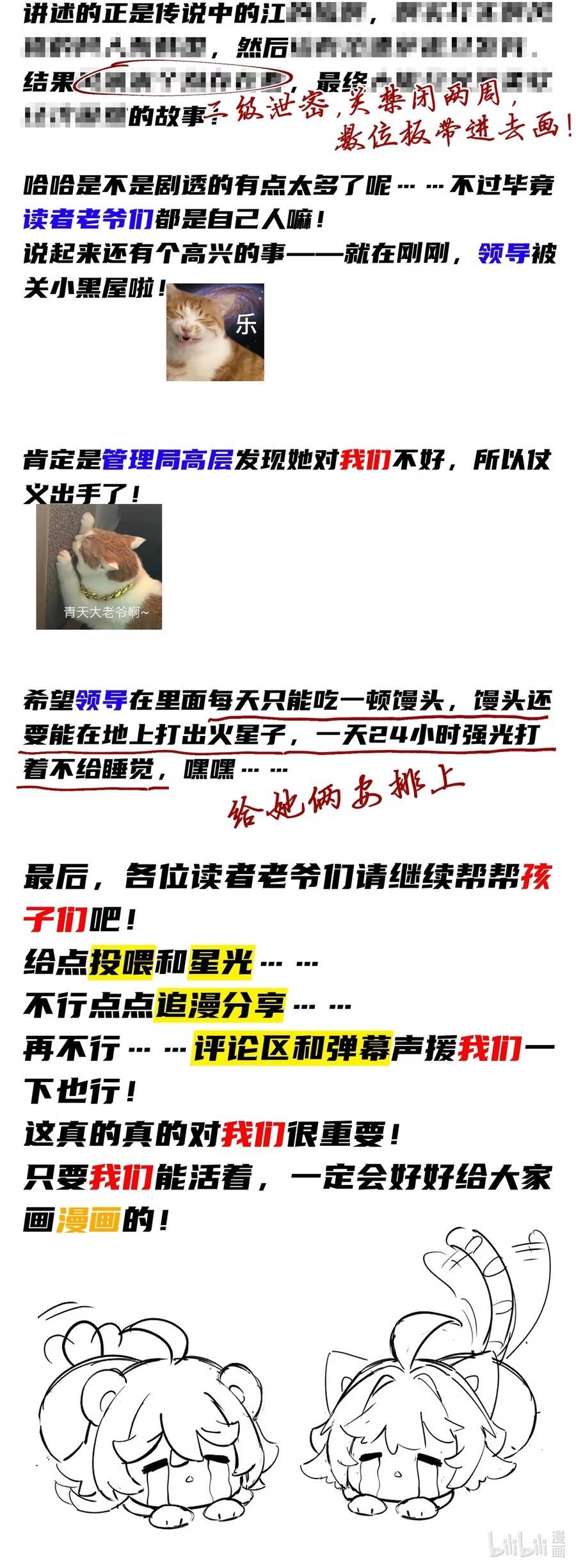 Tránh Ra, Ta Là Thiếu Nữ Ma Pháp Chap 3.1 - Next Chap 4.1