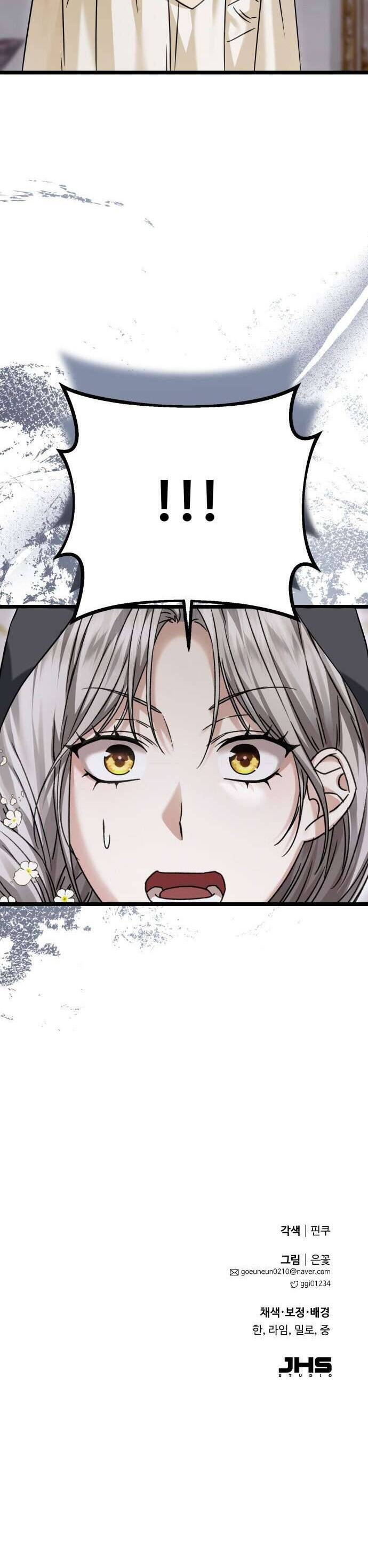 Trên Danh Nghĩa Vợ Chồng Chap 14 - Next Chap 15