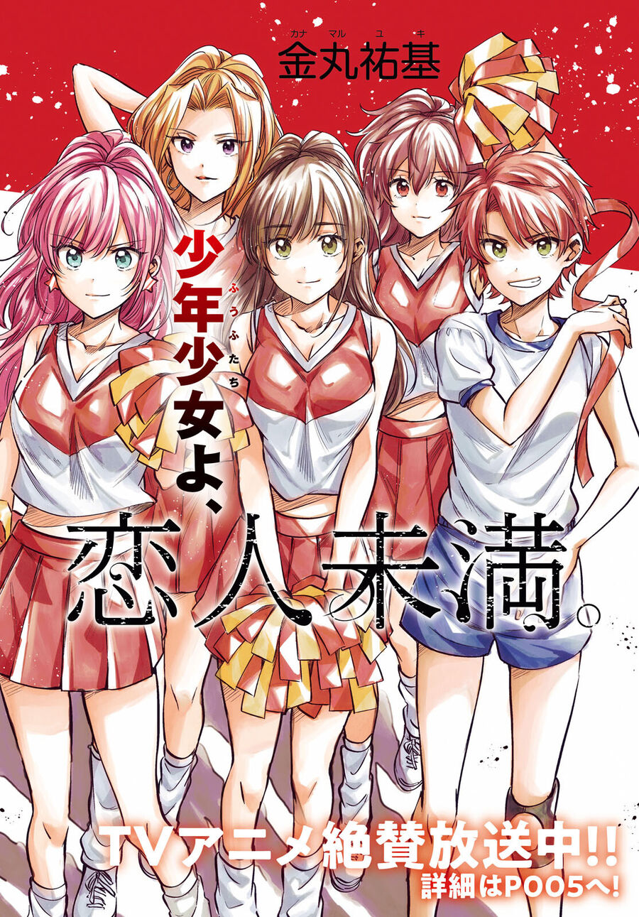 Trên Vợ Chồng, Dưới Người Yêu Chap 55 - Next Chap 56