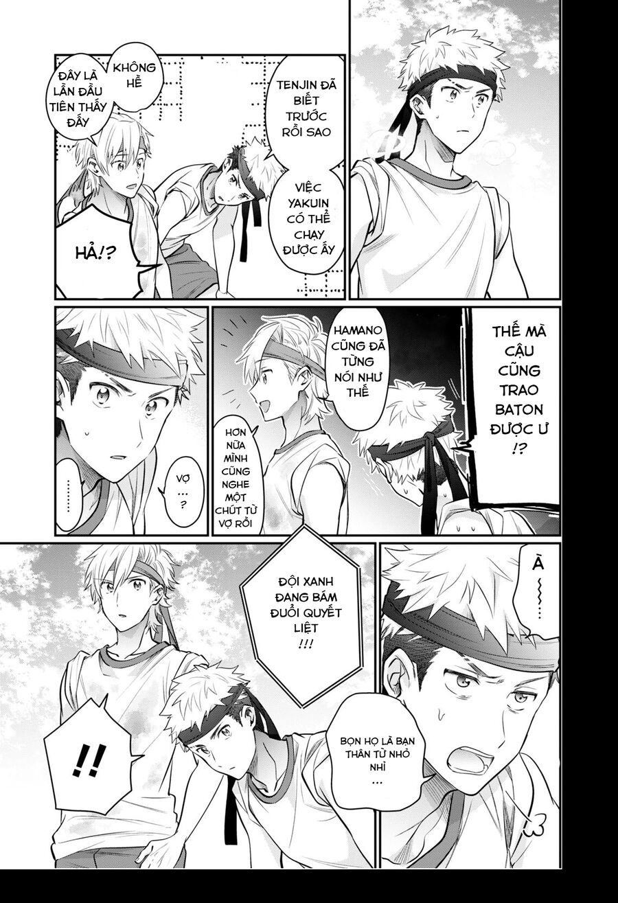 Trên Vợ Chồng, Dưới Người Yêu Chap 55 - Next Chap 56