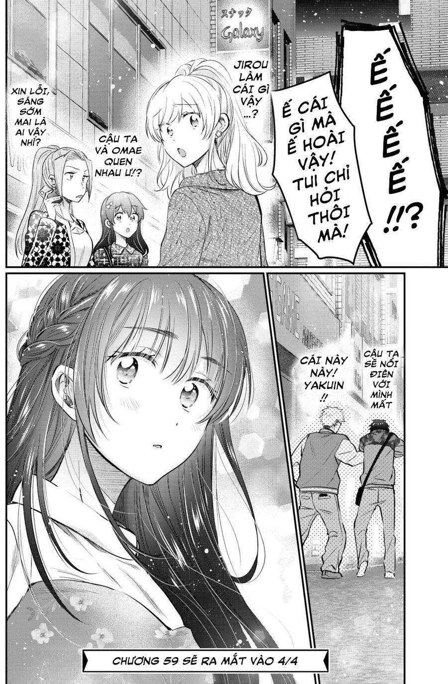 Trên Vợ Chồng, Dưới Người Yêu Chap 58 - Next Chap 59