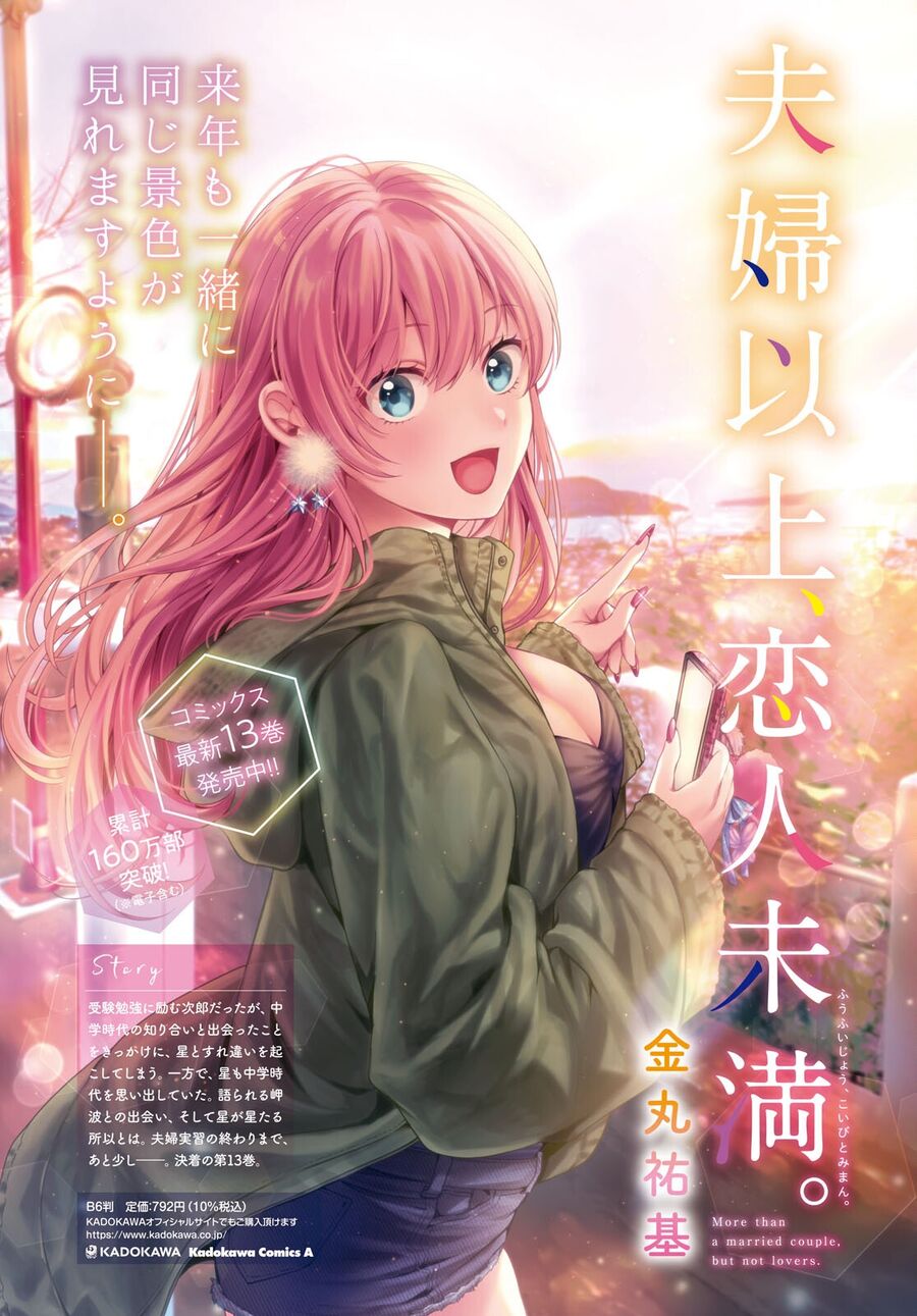 Trên Vợ Chồng, Dưới Người Yêu Chap 79 - Next Chap 80