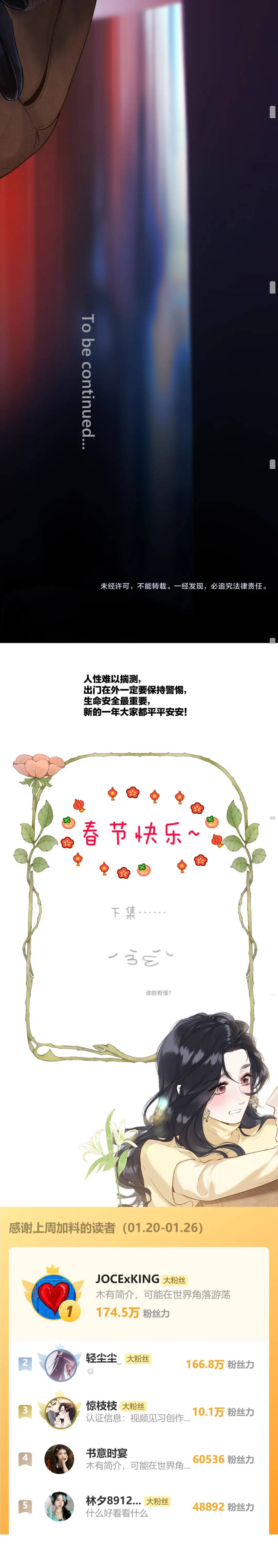 TRÊU NHẦM Chap 46 - Next Chap 47