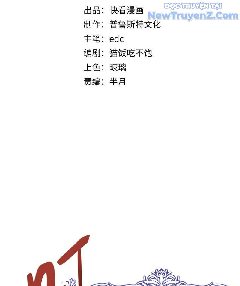 Triệu Hoán Ác Ma, Ta Đã Là Thâm Uyên Chap 12 - Next Chap 13