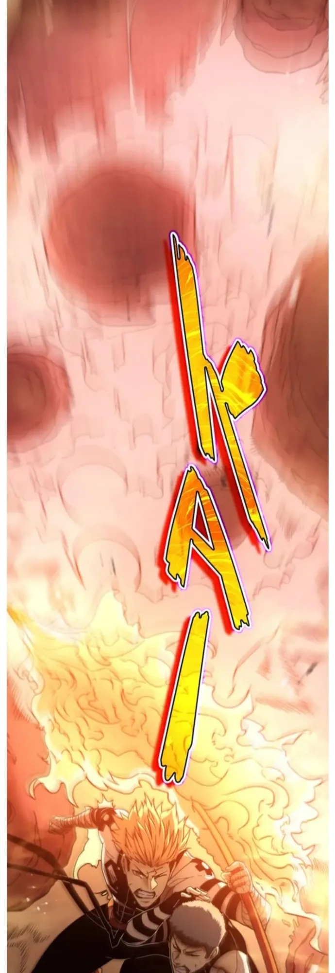 Trò Chơi Của Thần Chap 81 - Next Chap 82