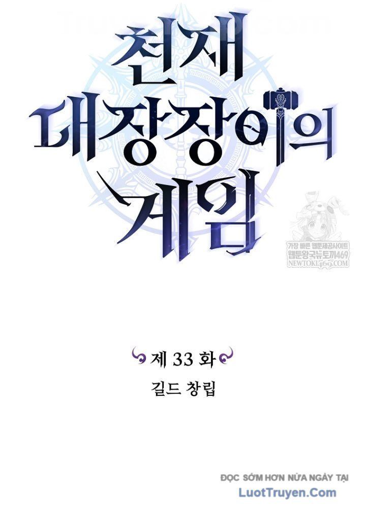 Trò Chơi Của Thợ Rèn Thiên Tài Chap 33 - Next Chap 34