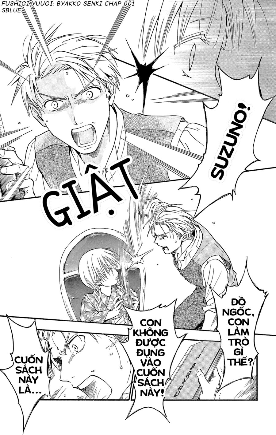 Trò Chơi Kỳ Bí: Truyền Thuyết Bạch Hổ Chap 1 - Next Chap 2