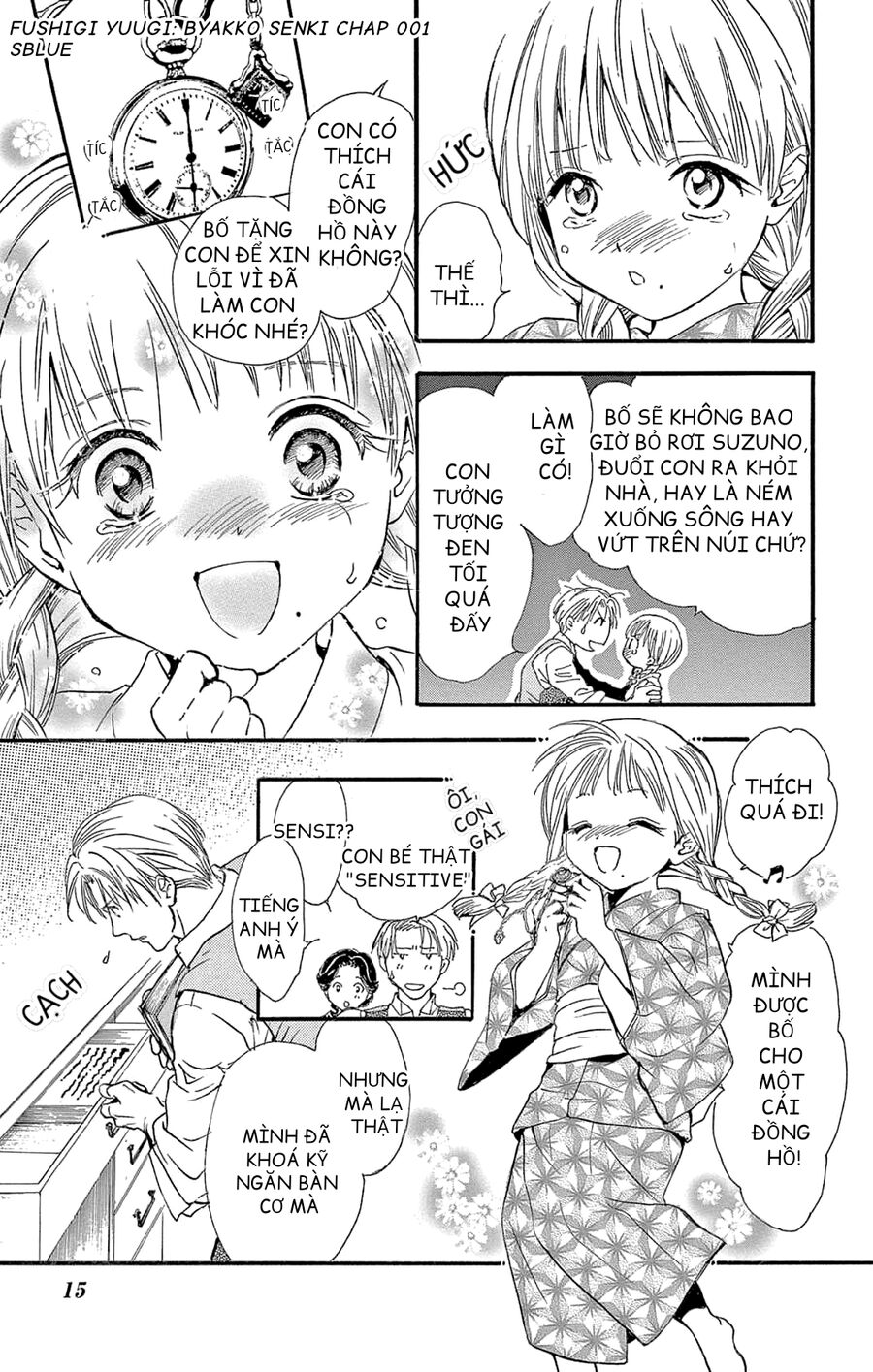 Trò Chơi Kỳ Bí: Truyền Thuyết Bạch Hổ Chap 1 - Next Chap 2