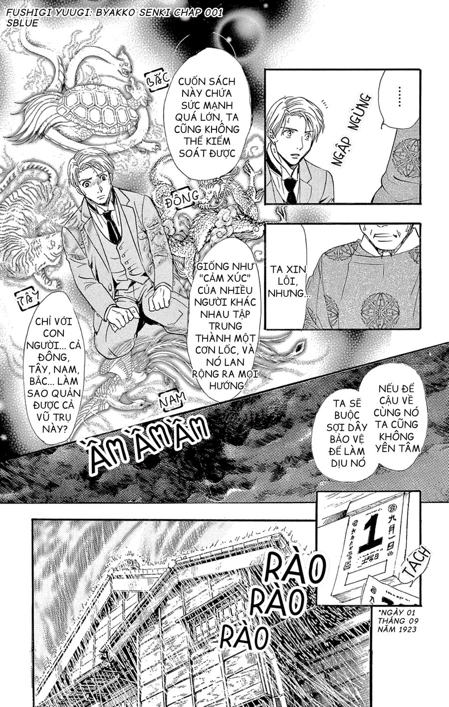 Trò Chơi Kỳ Bí: Truyền Thuyết Bạch Hổ Chap 1 - Next Chap 2