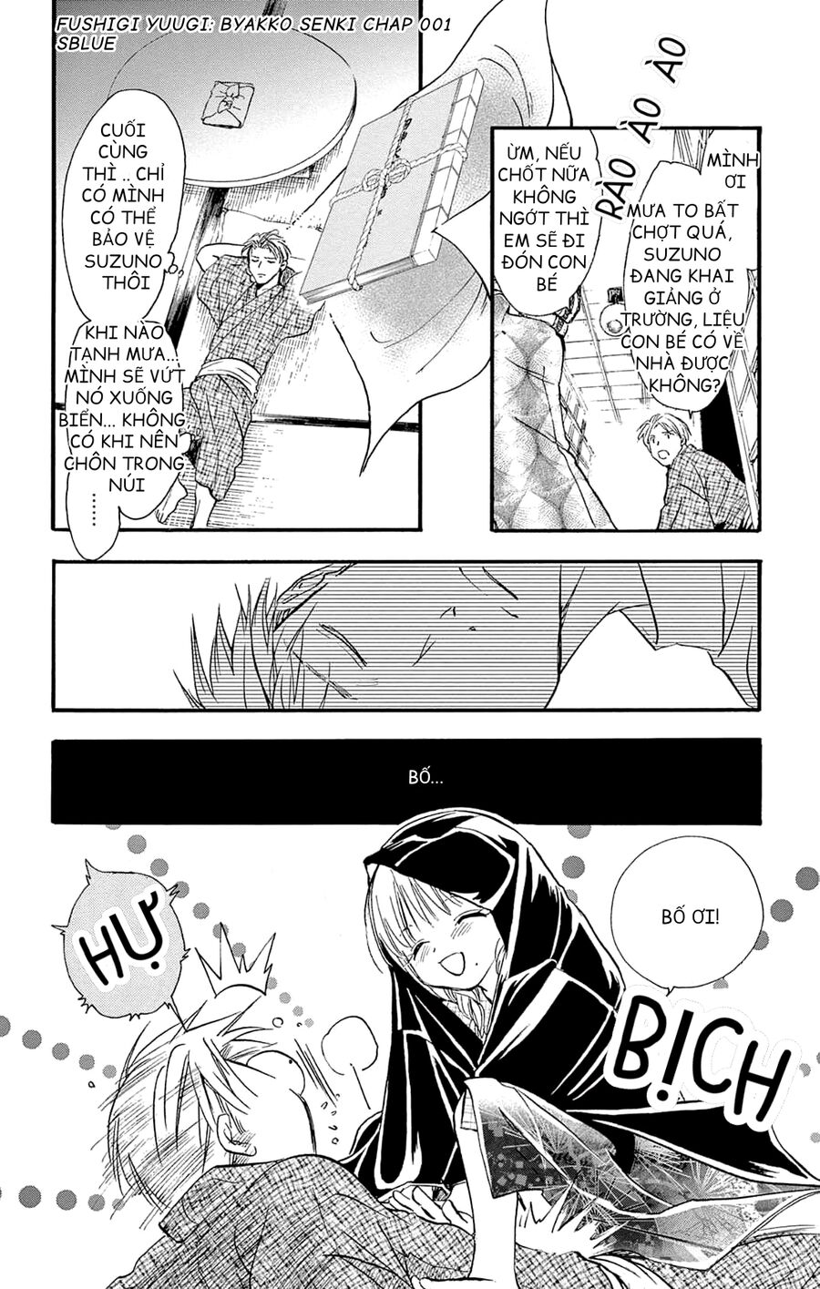 Trò Chơi Kỳ Bí: Truyền Thuyết Bạch Hổ Chap 1 - Next Chap 2