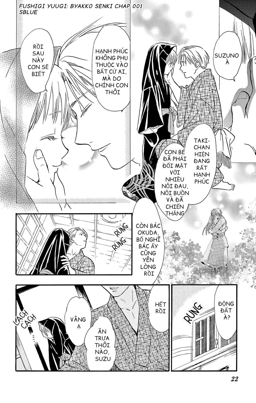 Trò Chơi Kỳ Bí: Truyền Thuyết Bạch Hổ Chap 1 - Next Chap 2