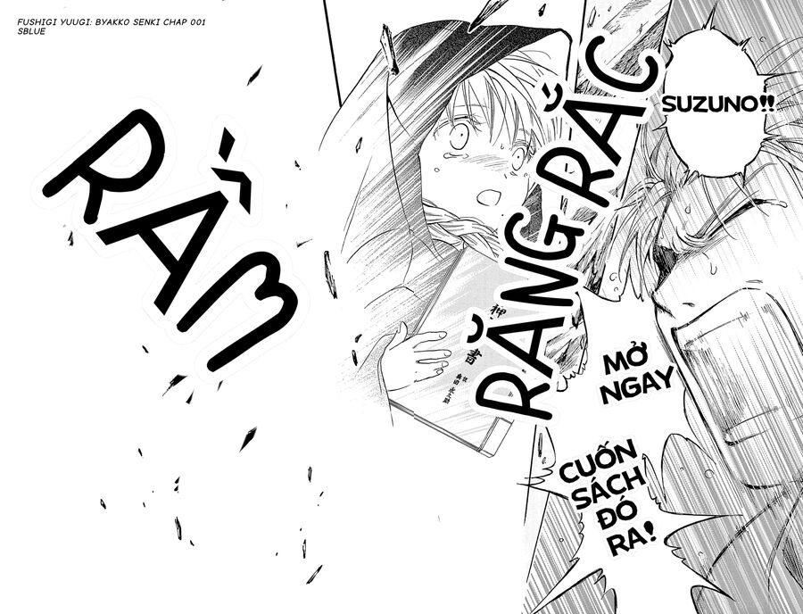 Trò Chơi Kỳ Bí: Truyền Thuyết Bạch Hổ Chap 1 - Next Chap 2