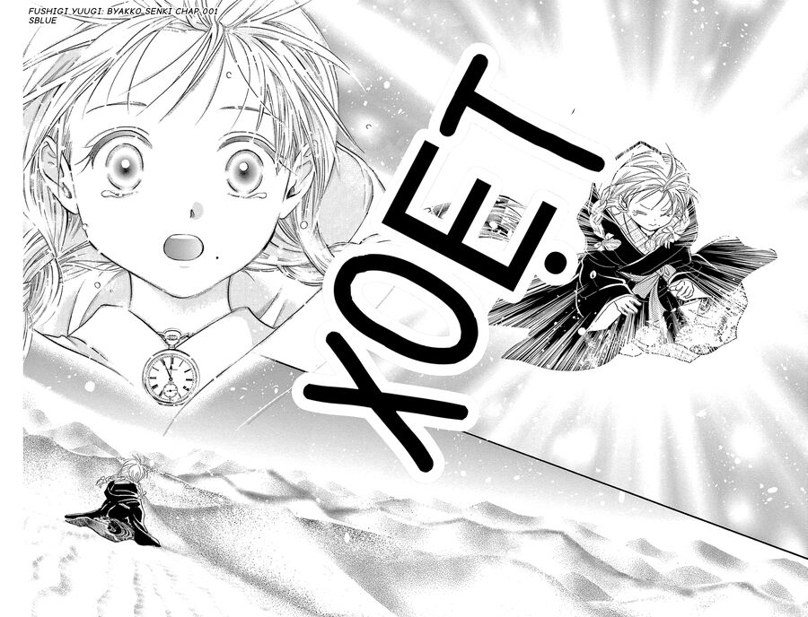 Trò Chơi Kỳ Bí: Truyền Thuyết Bạch Hổ Chap 1 - Next Chap 2