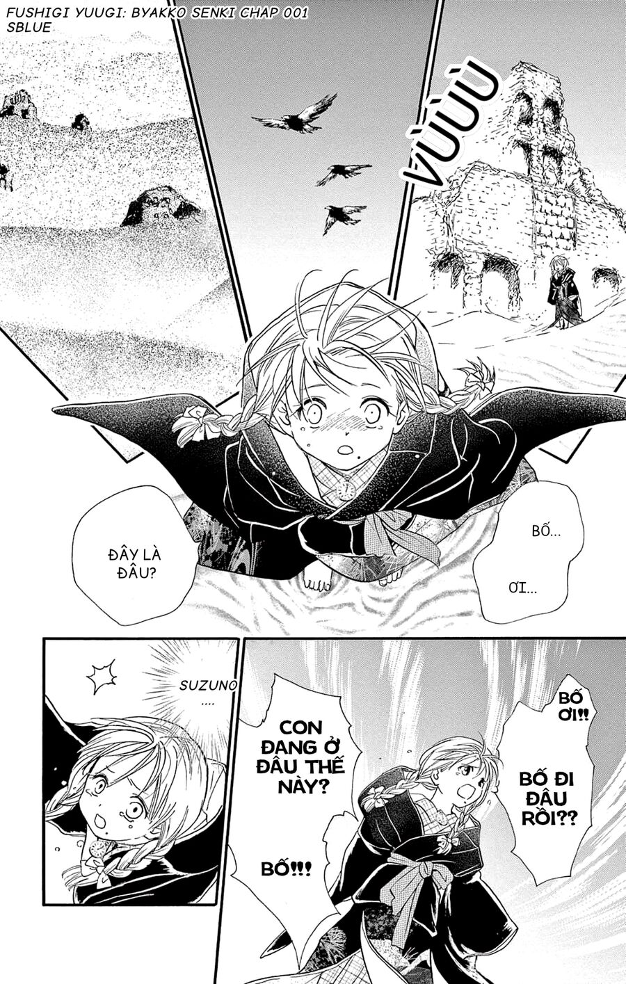 Trò Chơi Kỳ Bí: Truyền Thuyết Bạch Hổ Chap 1 - Next Chap 2