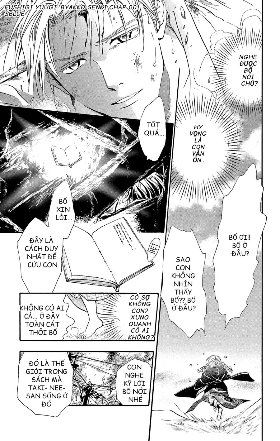 Trò Chơi Kỳ Bí: Truyền Thuyết Bạch Hổ Chap 1 - Next Chap 2