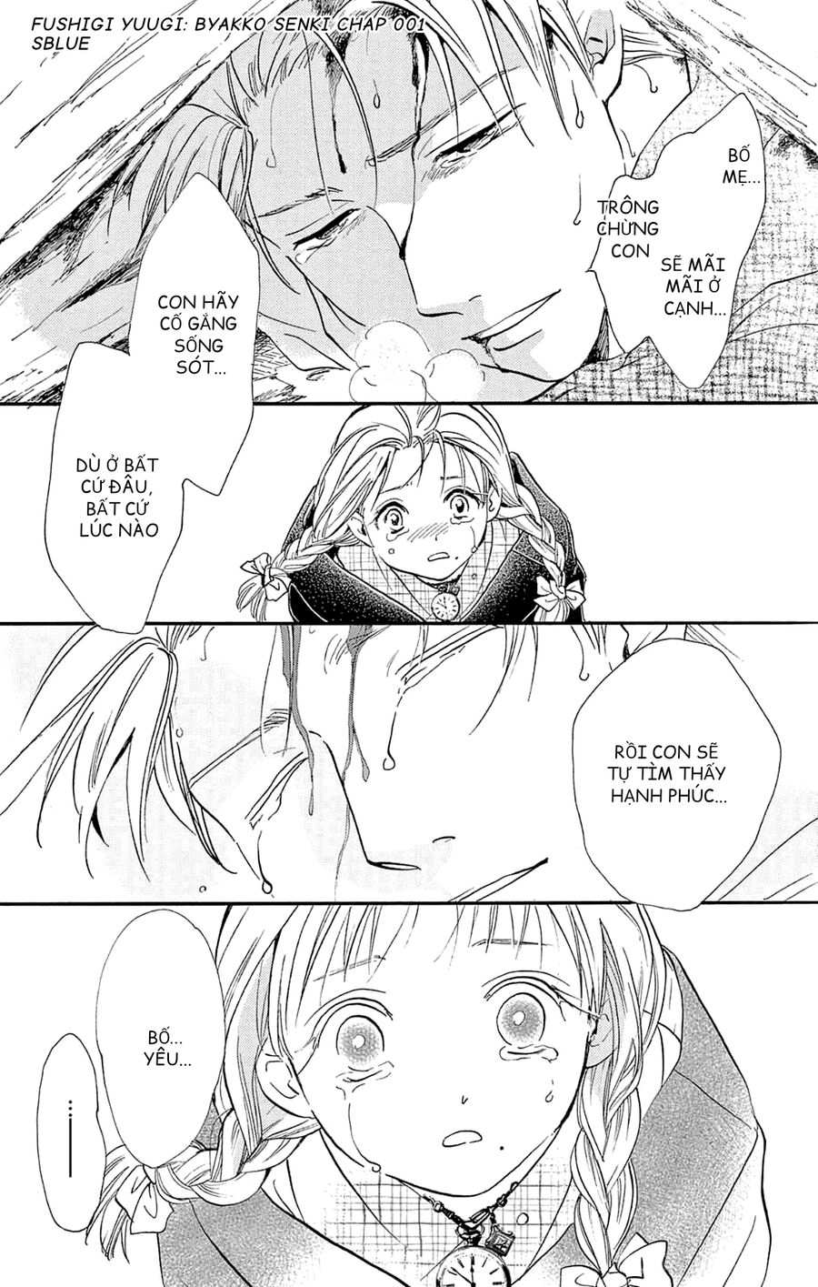 Trò Chơi Kỳ Bí: Truyền Thuyết Bạch Hổ Chap 1 - Next Chap 2