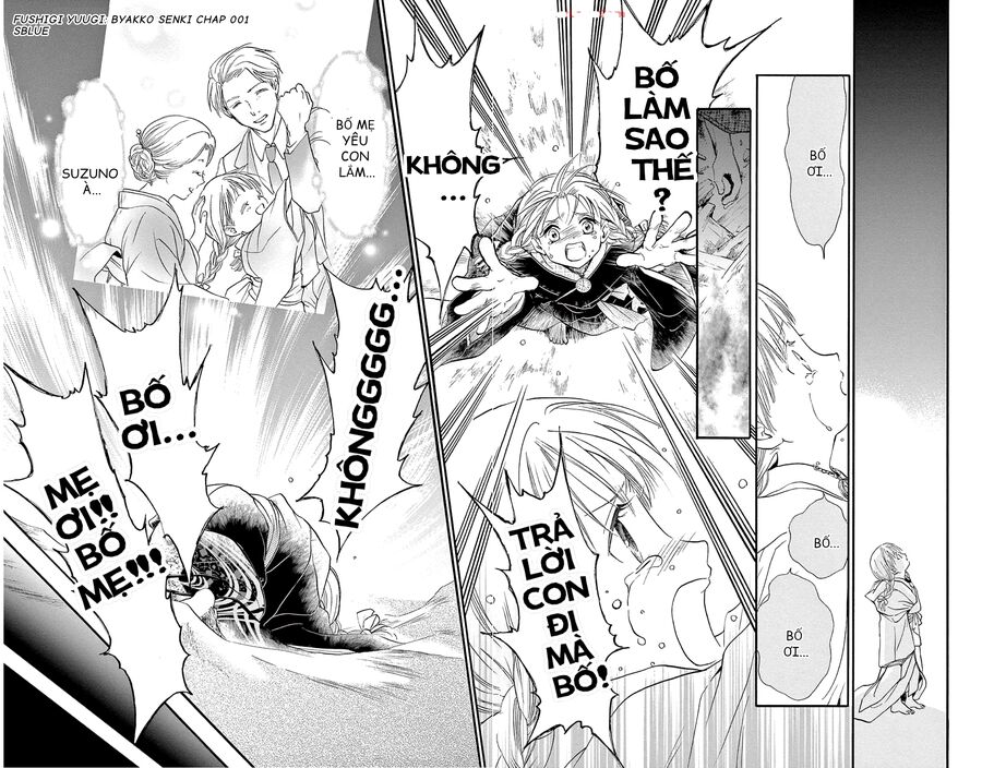 Trò Chơi Kỳ Bí: Truyền Thuyết Bạch Hổ Chap 1 - Next Chap 2