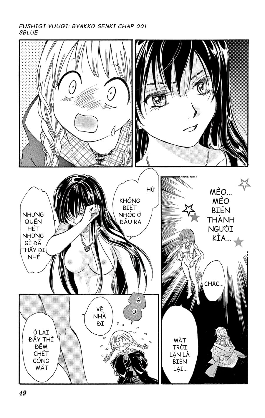 Trò Chơi Kỳ Bí: Truyền Thuyết Bạch Hổ Chap 1 - Next Chap 2