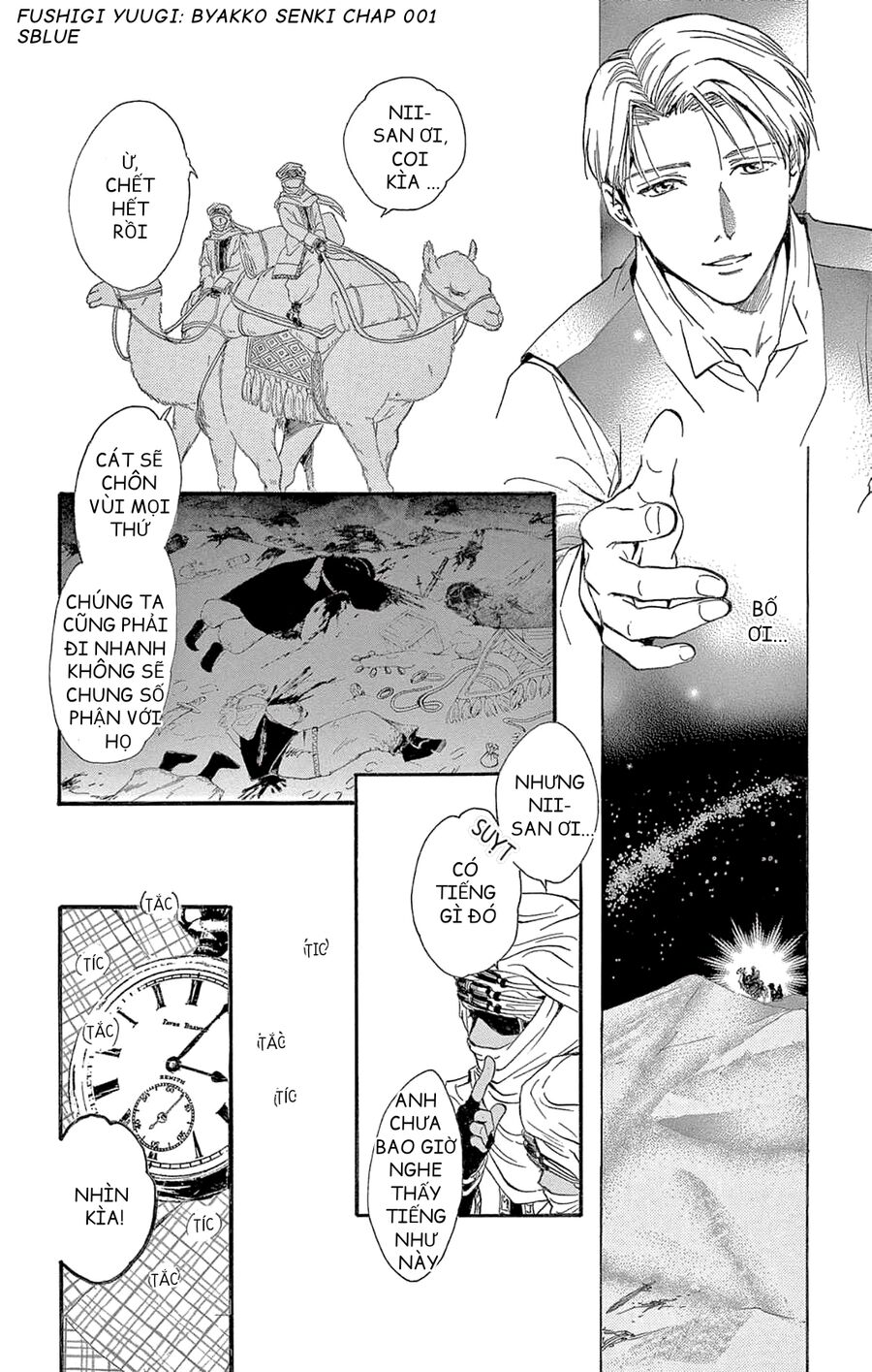 Trò Chơi Kỳ Bí: Truyền Thuyết Bạch Hổ Chap 1 - Next Chap 2