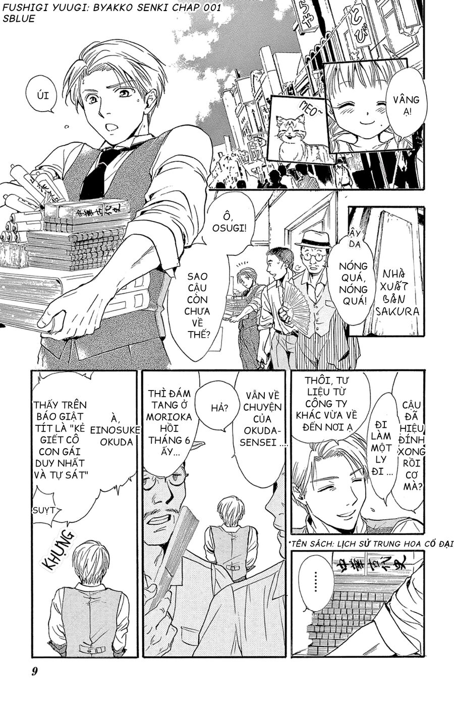 Trò Chơi Kỳ Bí: Truyền Thuyết Bạch Hổ Chap 1 - Next Chap 2