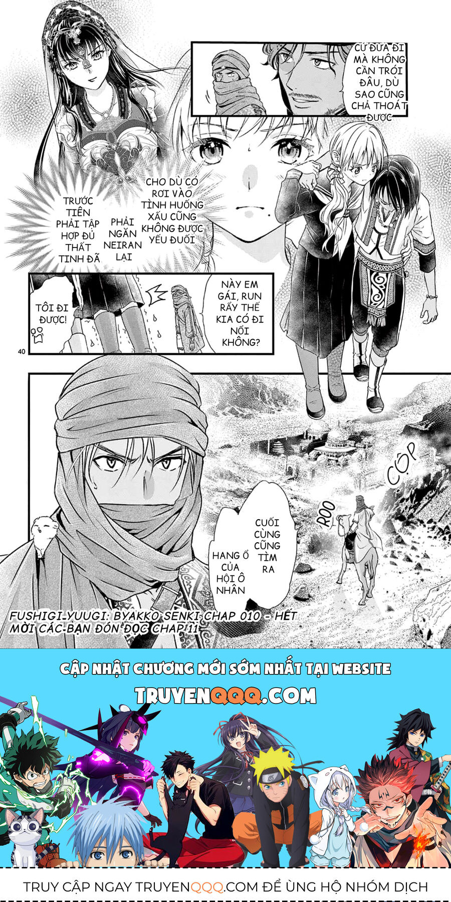 Trò Chơi Kỳ Bí: Truyền Thuyết Bạch Hổ Chap 10 - Next Chap 11