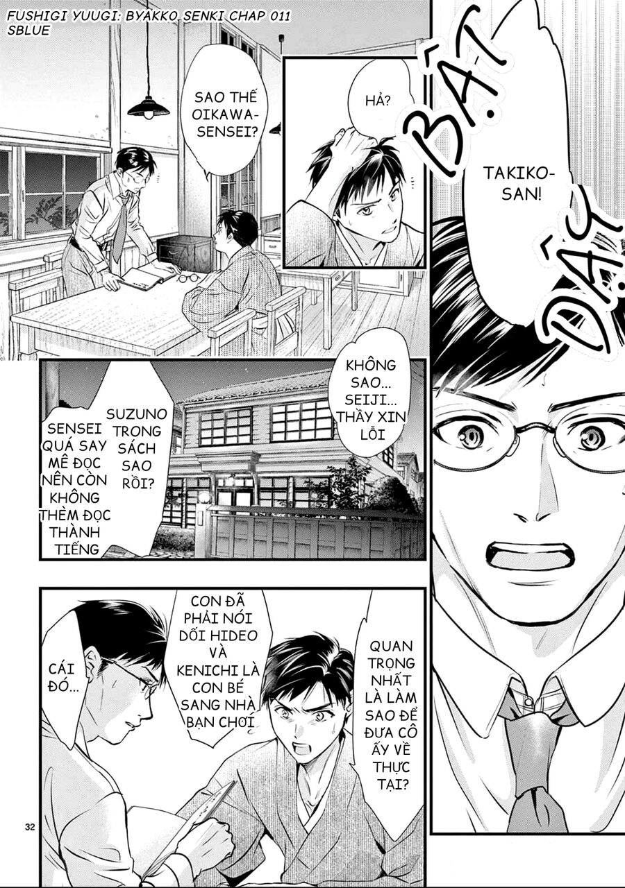 Trò Chơi Kỳ Bí: Truyền Thuyết Bạch Hổ Chap 11 - Next Chap 12