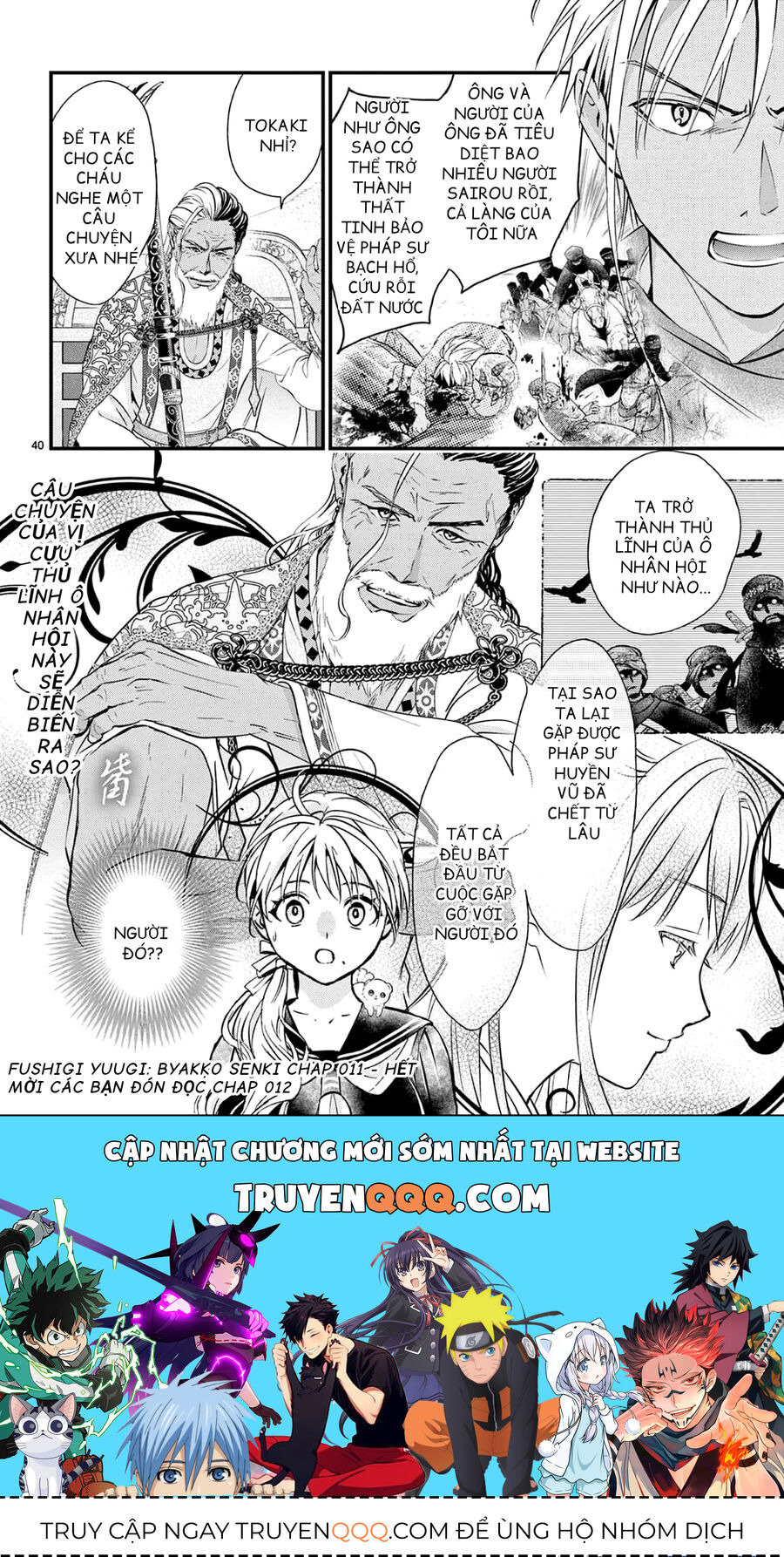 Trò Chơi Kỳ Bí: Truyền Thuyết Bạch Hổ Chap 11 - Next Chap 12