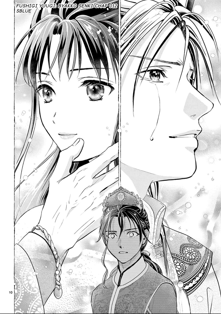 Trò Chơi Kỳ Bí: Truyền Thuyết Bạch Hổ Chap 12 - Next Chap 13