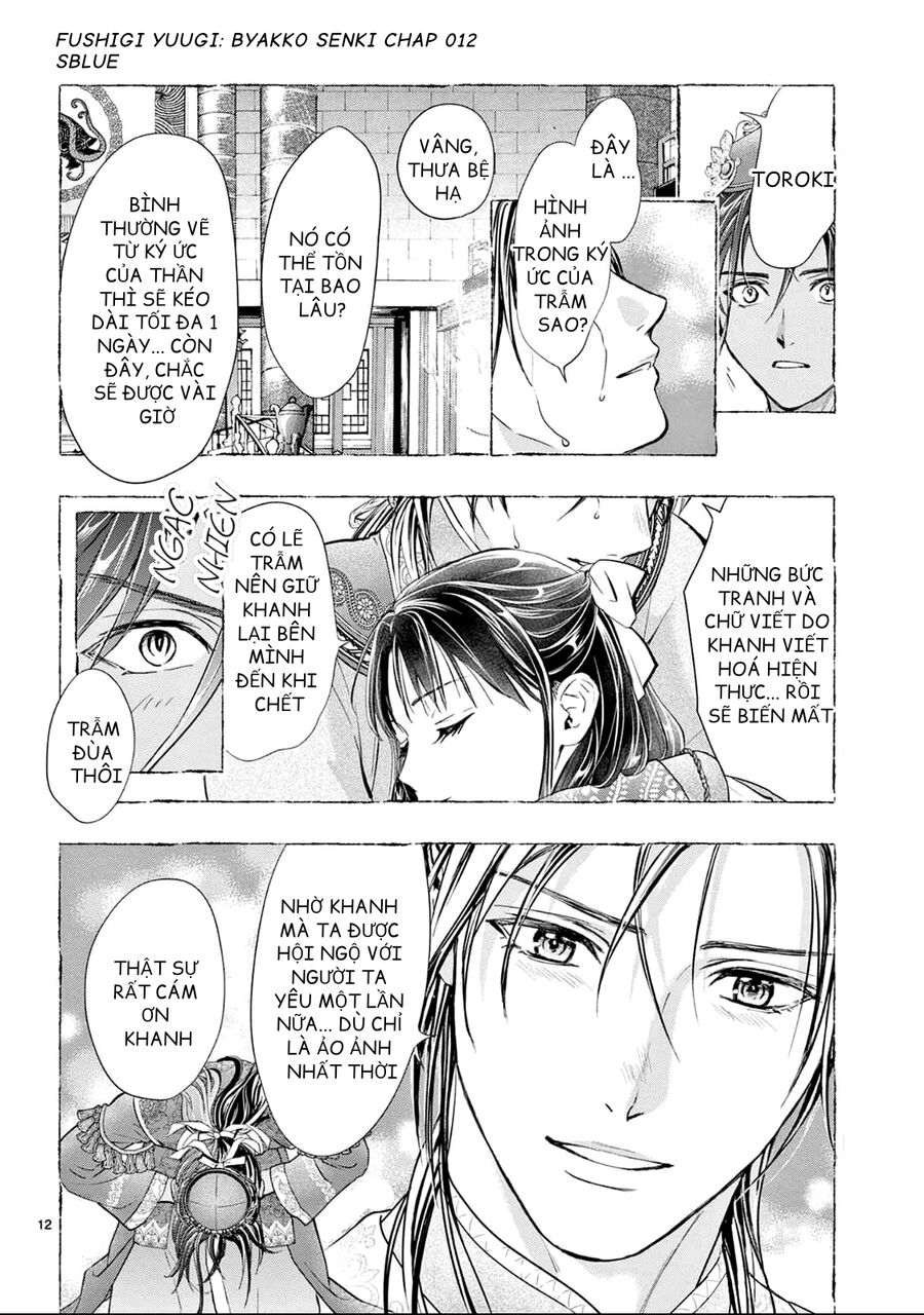 Trò Chơi Kỳ Bí: Truyền Thuyết Bạch Hổ Chap 12 - Next Chap 13