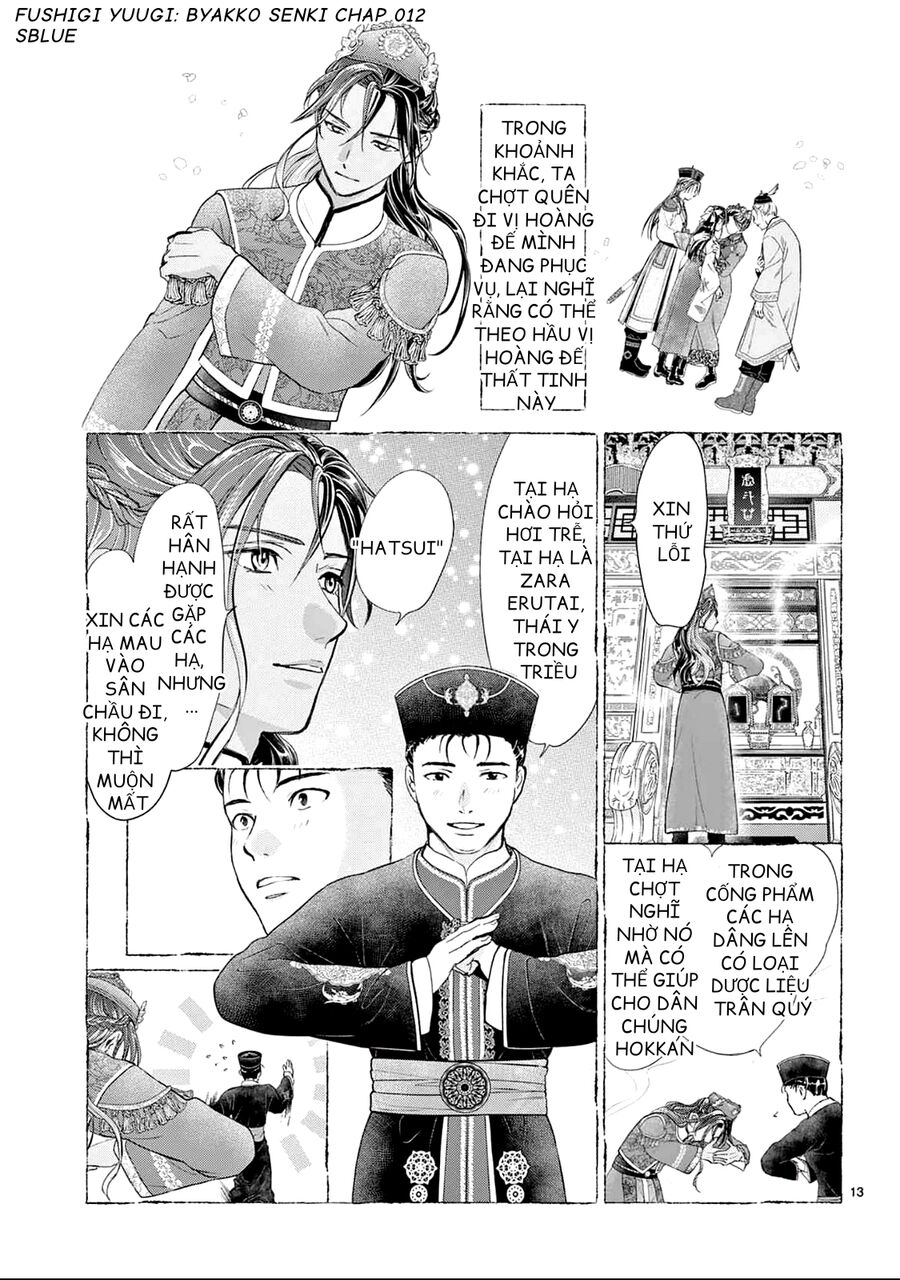 Trò Chơi Kỳ Bí: Truyền Thuyết Bạch Hổ Chap 12 - Next Chap 13