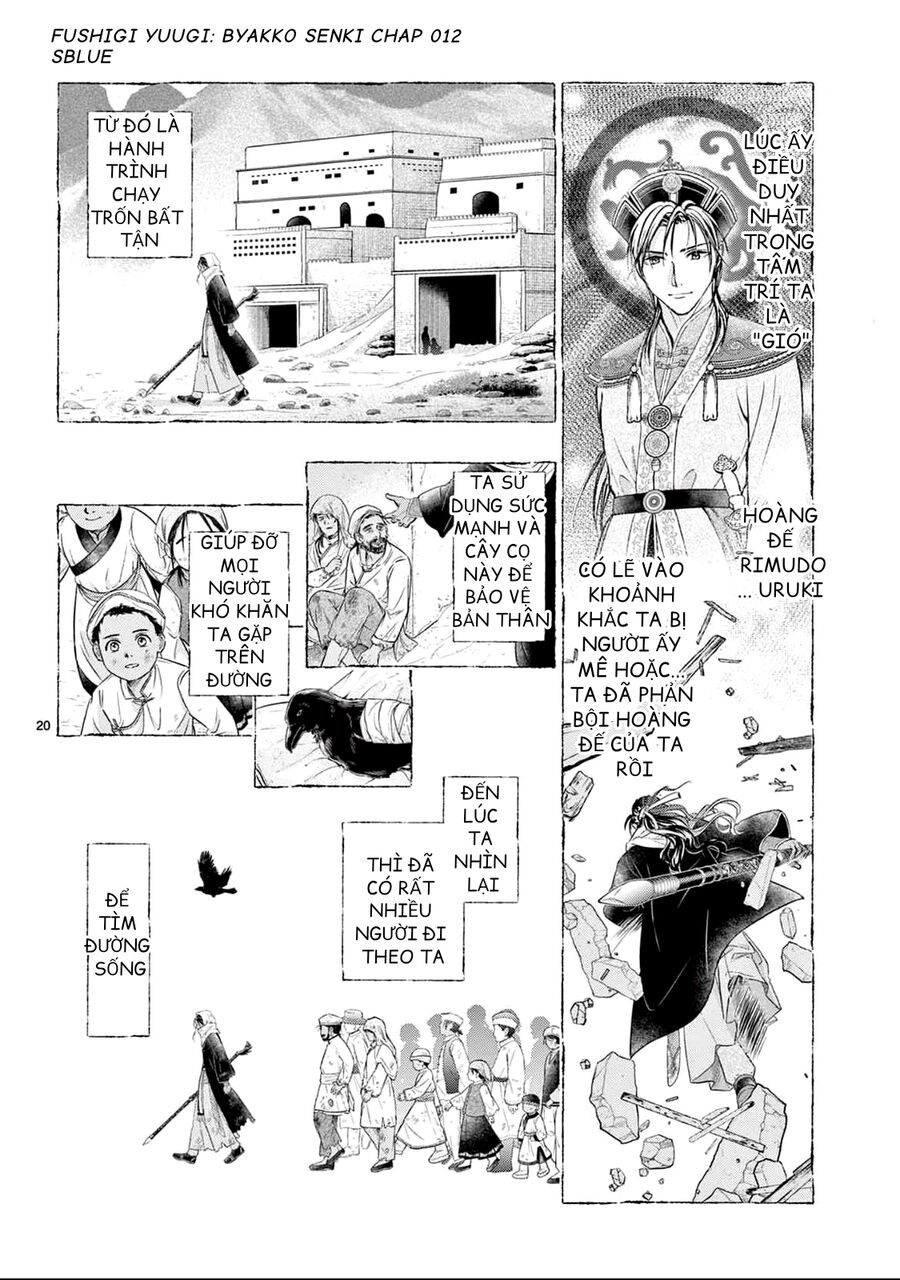 Trò Chơi Kỳ Bí: Truyền Thuyết Bạch Hổ Chap 12 - Next Chap 13