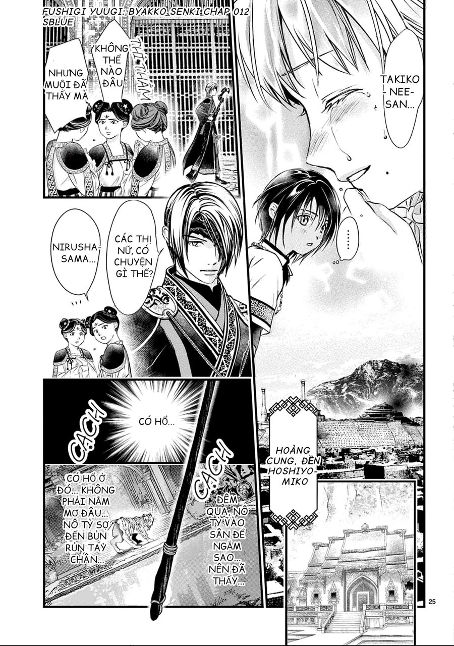 Trò Chơi Kỳ Bí: Truyền Thuyết Bạch Hổ Chap 12 - Next Chap 13