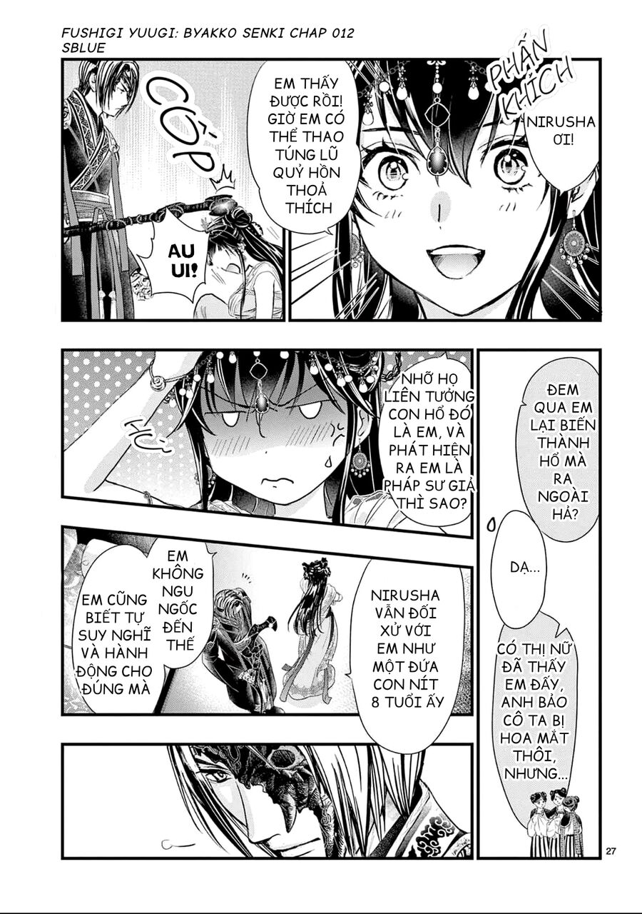 Trò Chơi Kỳ Bí: Truyền Thuyết Bạch Hổ Chap 12 - Next Chap 13