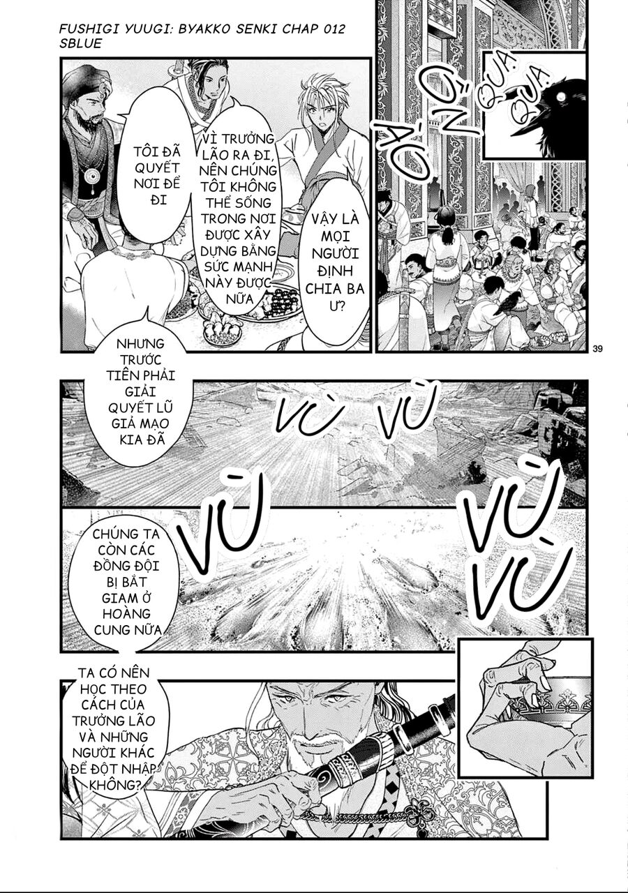 Trò Chơi Kỳ Bí: Truyền Thuyết Bạch Hổ Chap 12 - Next Chap 13