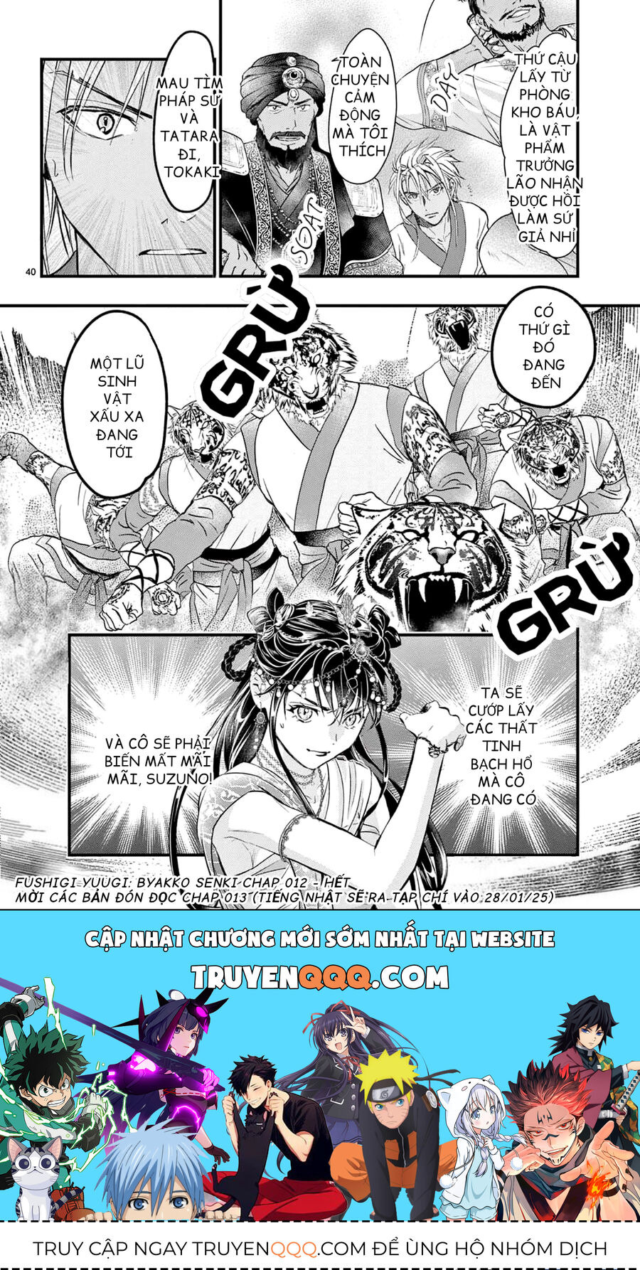 Trò Chơi Kỳ Bí: Truyền Thuyết Bạch Hổ Chap 12 - Next Chap 13