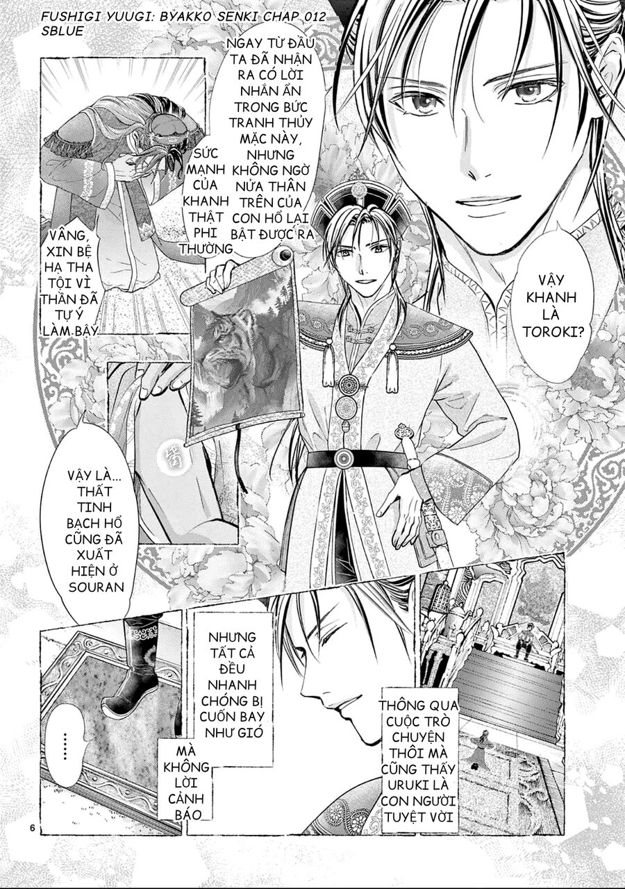 Trò Chơi Kỳ Bí: Truyền Thuyết Bạch Hổ Chap 12 - Next Chap 13