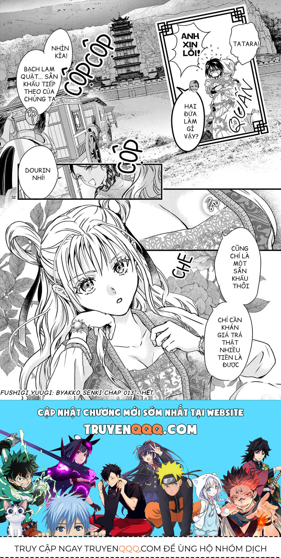 Trò Chơi Kỳ Bí: Truyền Thuyết Bạch Hổ Chap 13 - Next Chap 14