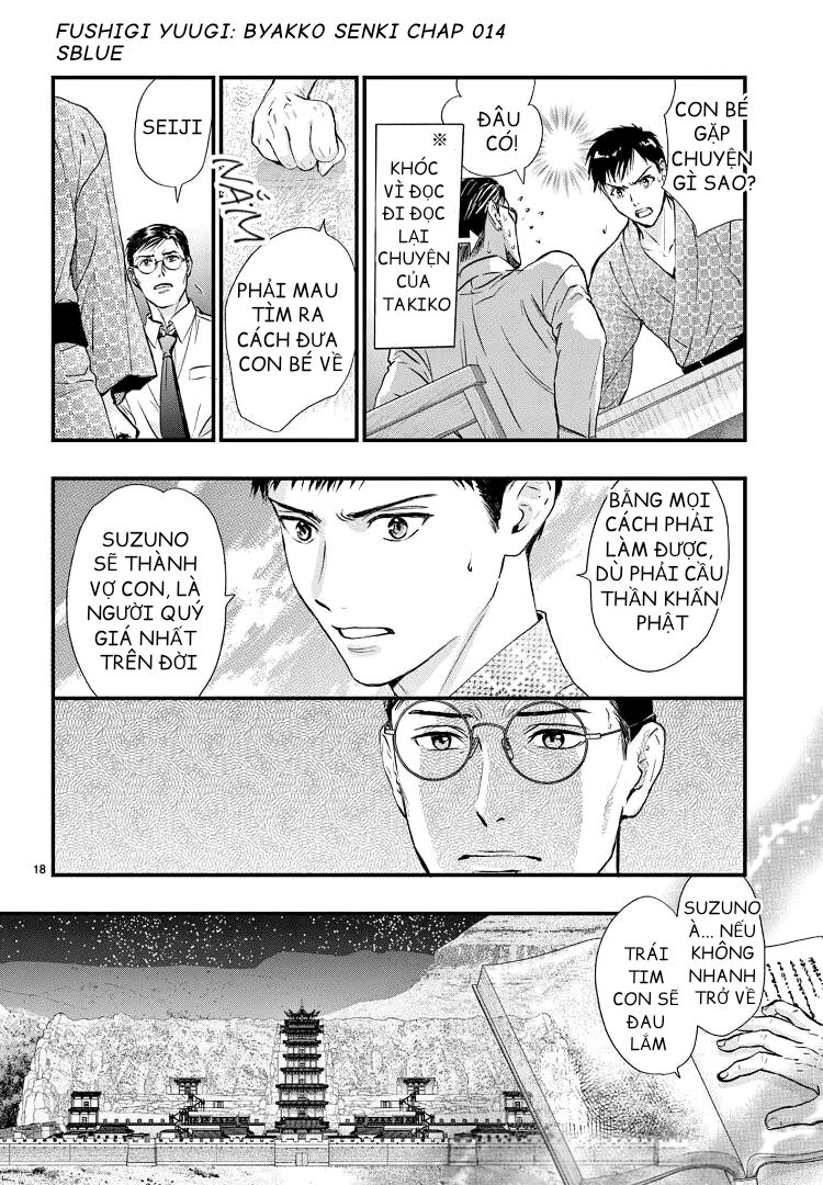 Trò Chơi Kỳ Bí: Truyền Thuyết Bạch Hổ Chap 14 - Next Chap 15