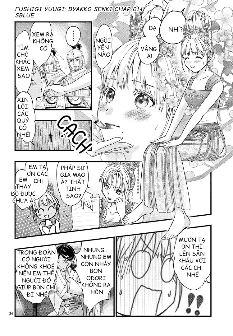 Trò Chơi Kỳ Bí: Truyền Thuyết Bạch Hổ Chap 14 - Next Chap 15