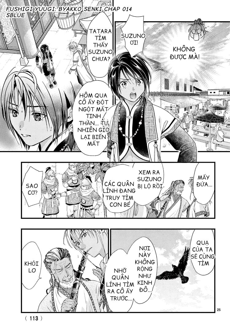 Trò Chơi Kỳ Bí: Truyền Thuyết Bạch Hổ Chap 14 - Next Chap 15