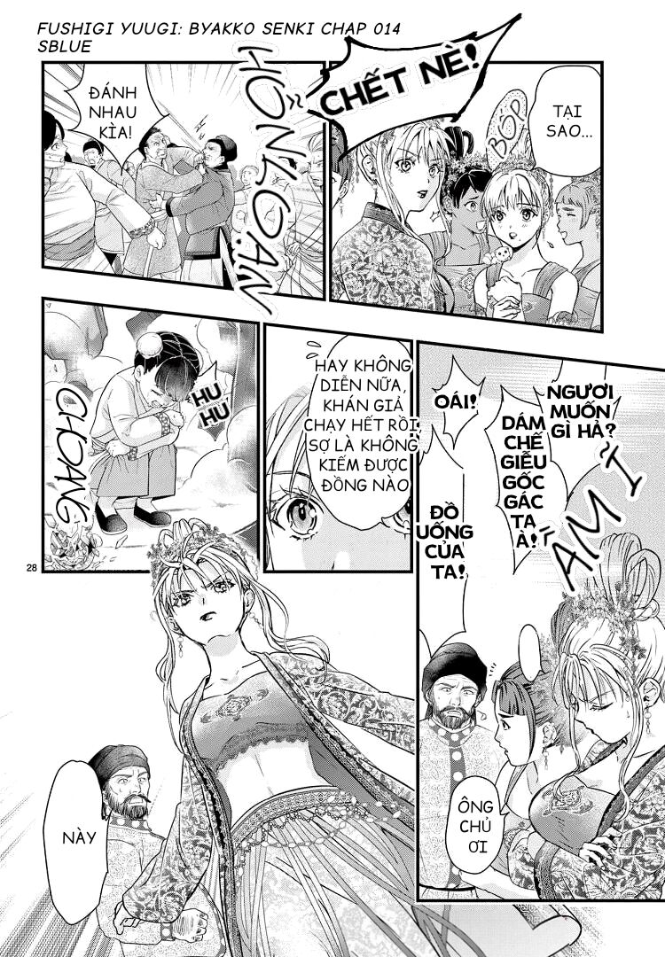 Trò Chơi Kỳ Bí: Truyền Thuyết Bạch Hổ Chap 14 - Next Chap 15