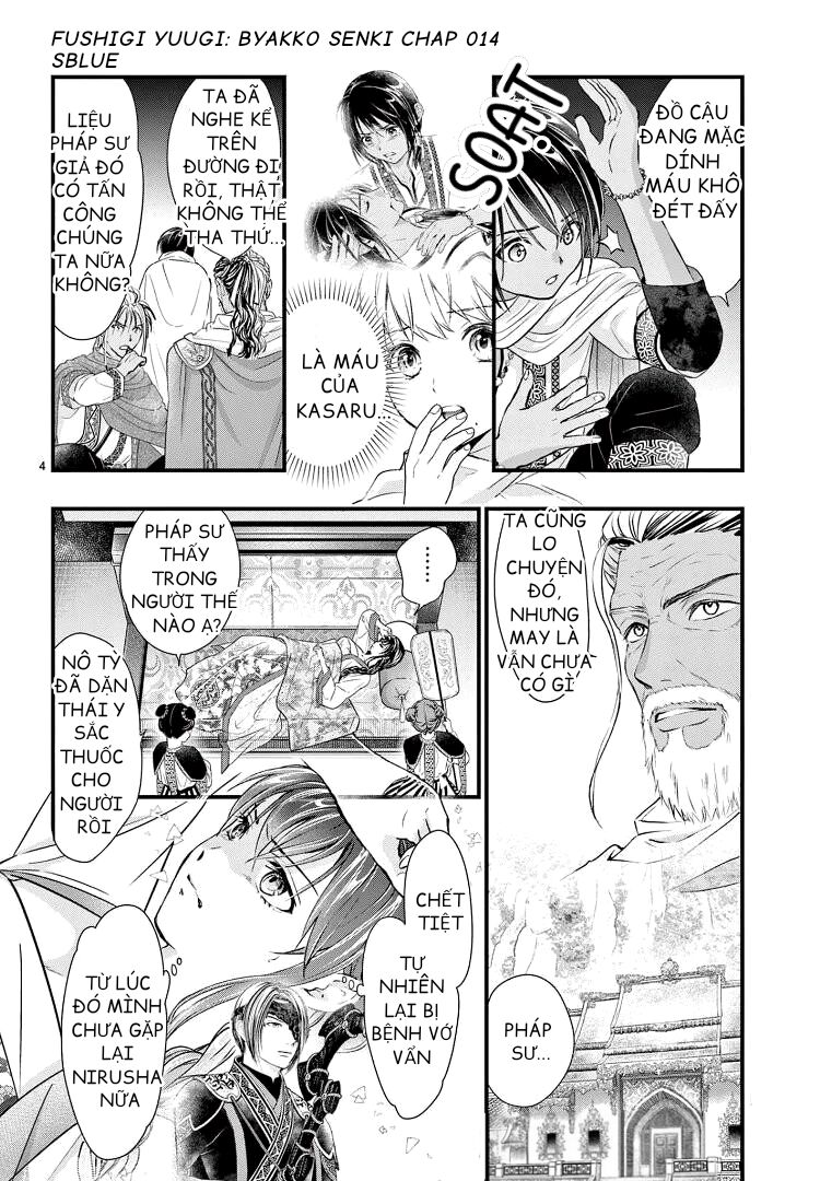 Trò Chơi Kỳ Bí: Truyền Thuyết Bạch Hổ Chap 14 - Next Chap 15