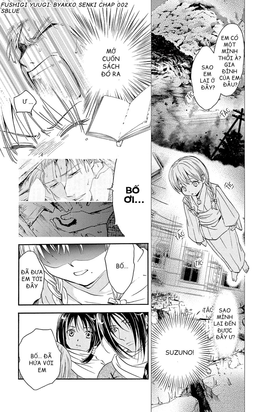 Trò Chơi Kỳ Bí: Truyền Thuyết Bạch Hổ Chap 2 - Next Chap 3