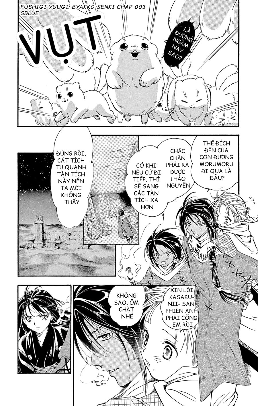 Trò Chơi Kỳ Bí: Truyền Thuyết Bạch Hổ Chap 3 - Next Chap 4