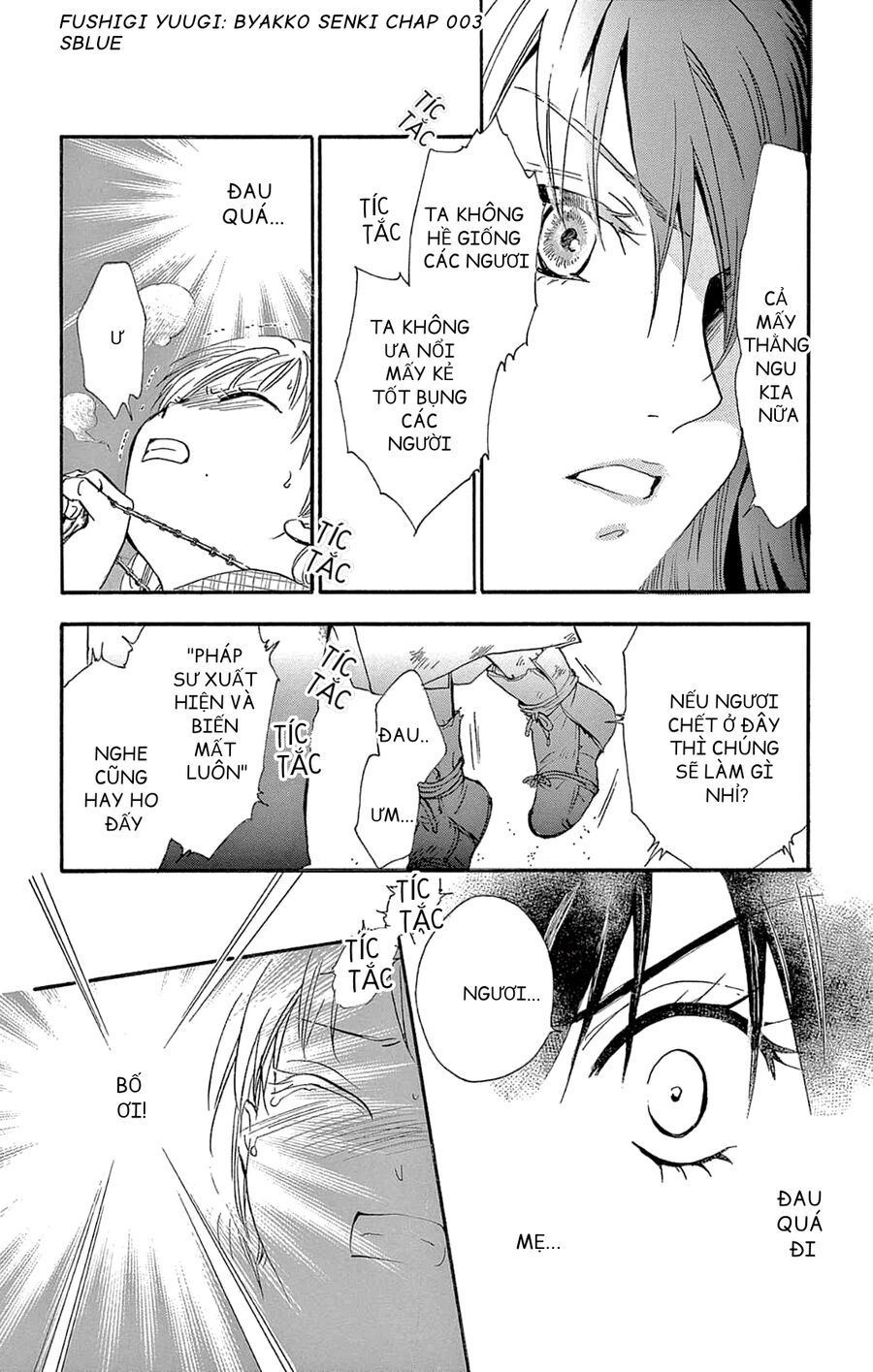 Trò Chơi Kỳ Bí: Truyền Thuyết Bạch Hổ Chap 3 - Next Chap 4